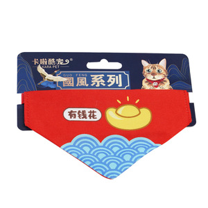 Collier de protection triangulaire pour chat Kana, style chinois, en polyester, ornement pour animaux de compagnie toutes saisons - Product Image 3