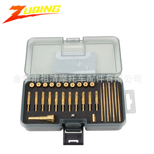 Kit de réparation de buse de carburateur Zuqing, 8-30 trous, pièces universelles pour système de carburant de moto HK251 - Product Image 1