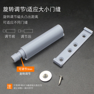 Jin Aoding Cabinet Door <b>Rebounder</b> 802 Thickened Gray Automatic Silent Push Button Device For Concealed Installation - Product Image 3