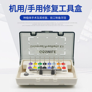 Dental Implant Screwdriver <b>Torque</b> Wrench <b>Set</b> Multiple Colors Manual Handheld Tool Kit for Dental Surgery - Product Image 4