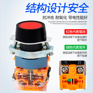 La39-11 <b>Push</b> <b>Button</b> <b>Switch</b> 1NO Screw Terminal Plastic 440V IP40 Mechanical Life 100000 Times - Product Image 4