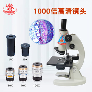 XSP-03 Biological <b>Microscope</b> with Adjustable Calipers and Condenser, 1000x Magnification for Biological Experiments and - Product Image 3
