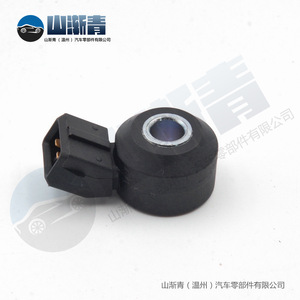 Capteur de cliquetis Nissan OE 22060-7S000 22060-AU010 1865A014 – Capteur automobile de remplacement - Product Image 4