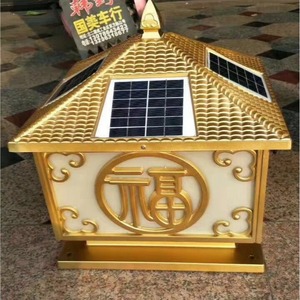 <b>Solar</b> Wall Mount LED Garden <b>Light</b> Square With Fu Character Water Resistant Outdoor <b>Solar</b> Lantern For Courtyard - Product Image 3