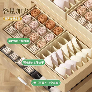 Organizador Plegable Moderno Oxford para Ropa Interior con 24/16/7 Celdas, Cajones y Cajas de Almacenamiento Rígidas para Sujetadores y Calcetines, Muebles para Ropa de Sala de Estar - Product Image 2