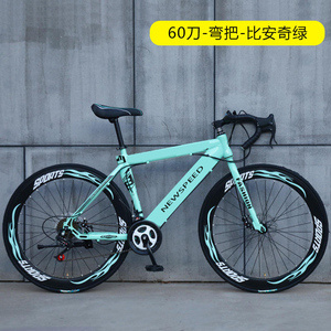 <span class=keywords><strong>Bicicleta</strong></span> Nueva de Fábrica China, 700*23C 25C, Llantas de Acero, <span class=keywords><strong>Frenos</strong></span> de <span class=keywords><strong>Disco</strong></span>, 24 Velocidades - Product Image 5
