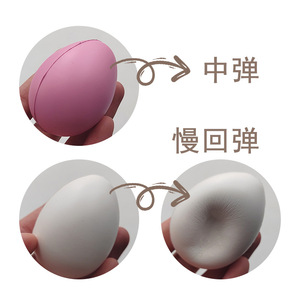 Pelota Antiestrés de Espuma PU con Forma de Huevo y Logotipo Personalizado, Huevo de Pascua para Niños, Juguete Antiestrés de Espuma PU - Product Image 6