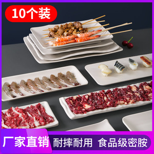 Xiangyuanmei Nordic <b>Melamine</b> Tableware <b>Plates</b>, Rectangular Hot Pot Dishes, Commercial Restaurant Imitation Porcelain Anti-drop - Product Image 2