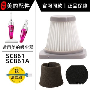 Compatible avec l'élément filtrant HEPA Heyue & Midea SC861A 49 mm x 83 mm x 93 mm réutilisable pour aspirateurs à main - Product Image 5