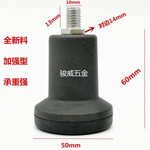 Furniture <b>Leg</b> 50mm Diameter Heavy Duty Chair Use Plastic Industrial Design - Product Image 1
