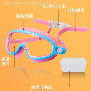Gafas de natación para niños, antivaho, lentes de PC, talla M, gafas de entrenamiento para niños - Product Image 3
