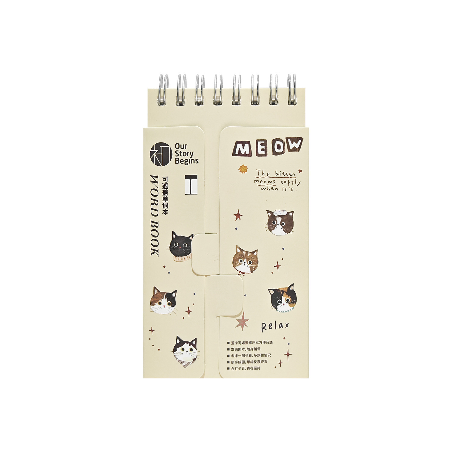 Pequeño gato-pequeñas cosas-alianza de gatos