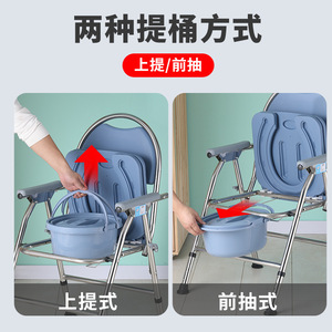 Stainless Steel <b>Commode</b> <b>Chair</b> With Abs Seat Cushion Portable Folding Toilet For Elderly Bathroom Safety Equipment - Product Image 4