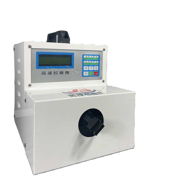 High-Speed Automatic Cable Manufacturing Equipment Energy-Efficient Industrial Machine for Efficient Winding and Wire Twisting