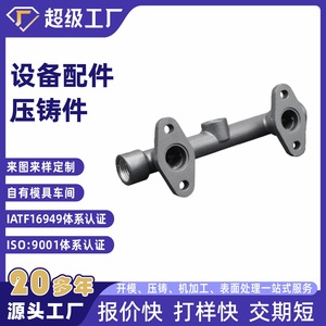 Aluminum Die Casting Parts High Pressure Casting Equipment Accessories Ningbo Factory Custom Made - Product Image 2