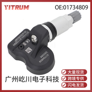 Capteur de surveillance de pression des pneus YITRUM 01734809 pour Geely Emgrand Binyue Vision X3S1 - Product Image 5
