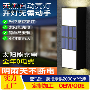 Lámpara Solar de Pared para Exteriores, Tira Larga de Luz LED, 12V, Alimentada por Energía Solar, Iluminación para Jardín y Patio - Product Image 5