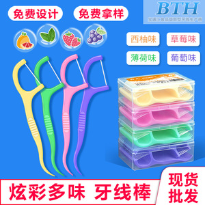 Fil dentaire aromatisé aux fruits, ultra fin, saveur menthe, 30-50 pièces par paquet, manche en plastique avec crochet pour le nettoyage des dents - Product Image 3