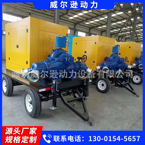 Groupe motopompe diesel Wilson 100 kW 1500 tr/min sur remorque mobile pour l'irrigation et le drainage agricoles - Product Image 4