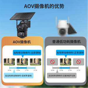 Caméra PTZ extérieure solaire AOV 13MP, boîtier métallique, vision nocturne intégrale, stockage cloud, prise en charge de l'intercom - Product Image 3
