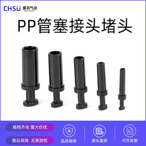 Quick Connect Pneumatic Component Plug <b>Plastic</b> Air <b>Pipe</b> Connector for 8mm <b>Tube</b> PP-04-06-08-10-12 Quick Coupler - Product Image 4