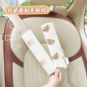 Almohadillas de hombro para cinturón de seguridad de coche Love Bear Rabbit, de hilo de algodón, para todas las estaciones, protección antifricción - Product Image 1