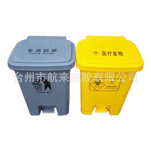 Medical Waste <b>Bin</b> 30L <b>Square</b> Foot Operated Yellow Hospital Trash Can With Lid Indoor Use - Product Image 5