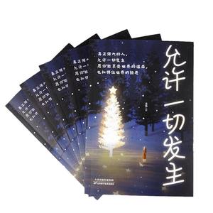 正版励志鸡汤为灵魂励志书自愈个人成长鼓励你推广自己 - Product Image 5