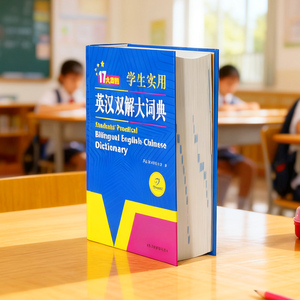 Libros de <span class=keywords><strong>Cuentos</strong></span> Educativos de Tapa Dura Personalizados al por Mayor, Libros de Historias de Tapa Dura para el Aprendizaje Infantil y Venta al por Mayor - Product Image 2