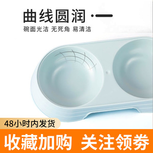 Bol double ovale antidérapant pour animaux de compagnie, pour nourriture et eau, rose et bleu - Product Image 4