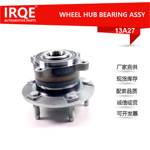 IRQE-13A27 <b>Wheel</b> Hub Bearing Unit For Haval 3104102XGW01A <b>Replacement</b> Part - Product Image 5