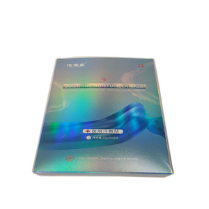 Caja de cosméticos de maquillaje con logotipo personalizado <span class=keywords><strong>2022</strong></span>, gran oferta, embalaje de papel de laminación mate en relieve para crema facial - Product Image 3