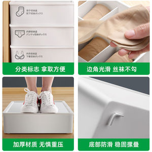 Clothing Organizer Drawer Style <b>Sock</b> Underwear Storage <b>Box</b> Rectangle Solid Color Standing Type - Product Image 3
