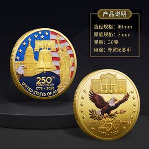 美国 250 周年纪念币双面浮雕镀金硬币，送给爱好者的理想礼物 - Product Image 4