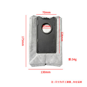 V300 ถุงเก็บฝุ่นแบบเข้ากันได้ 96x164 มม. ผ้าไม่ทอสำหรับยูวอนท์ วี 100 VC2403 VC2406 อุปกรณ์เสริมเครื่องดูดฝุ่นหุ่นยนต์ - Product Image 2