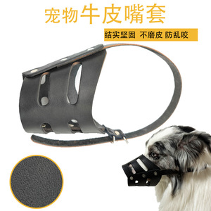 Bozal para Perro de Cuero Vacuno Blue Magpie, Tamaño Mediano y Grande, de Cuero Negro, para Control de Mordeduras, Suministros para Mascotas - Product Image 4