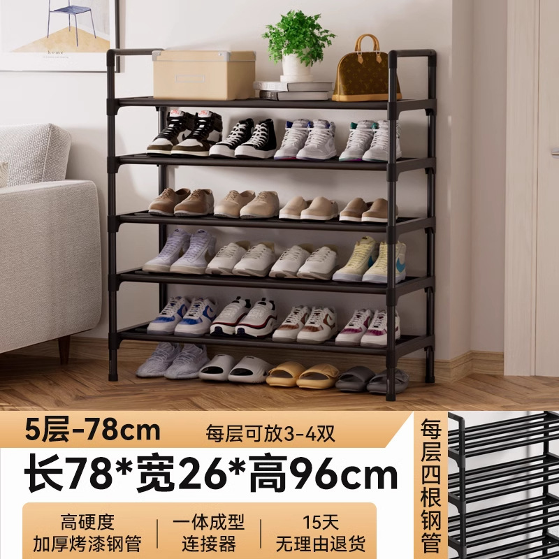 5 layers, 78cm