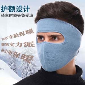Sombrero cálido al aire libre a prueba de viento anticongelante protección facial máscara de montar forro polar engrosada a prueba de frío máscara de protección facial - Product Image 5