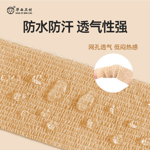 เว่ยอัน ผ้าพันแผลยืดหยุ่น 2.5 ซม. x 450 ซม. แบบมีกาวในตัว สำหรับพยุงและดูแลบาดแผล - Product Image 4
