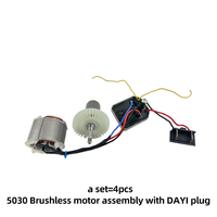 Ensemble de 4 pièces : perceuse électrique sans balais Dayi 5030, moteur sans balais, carte de contrôle