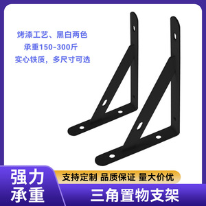 Support d'étagère triangulaire en acier laminé à froid à 90 degrés pour charges lourdes - Product Image 5