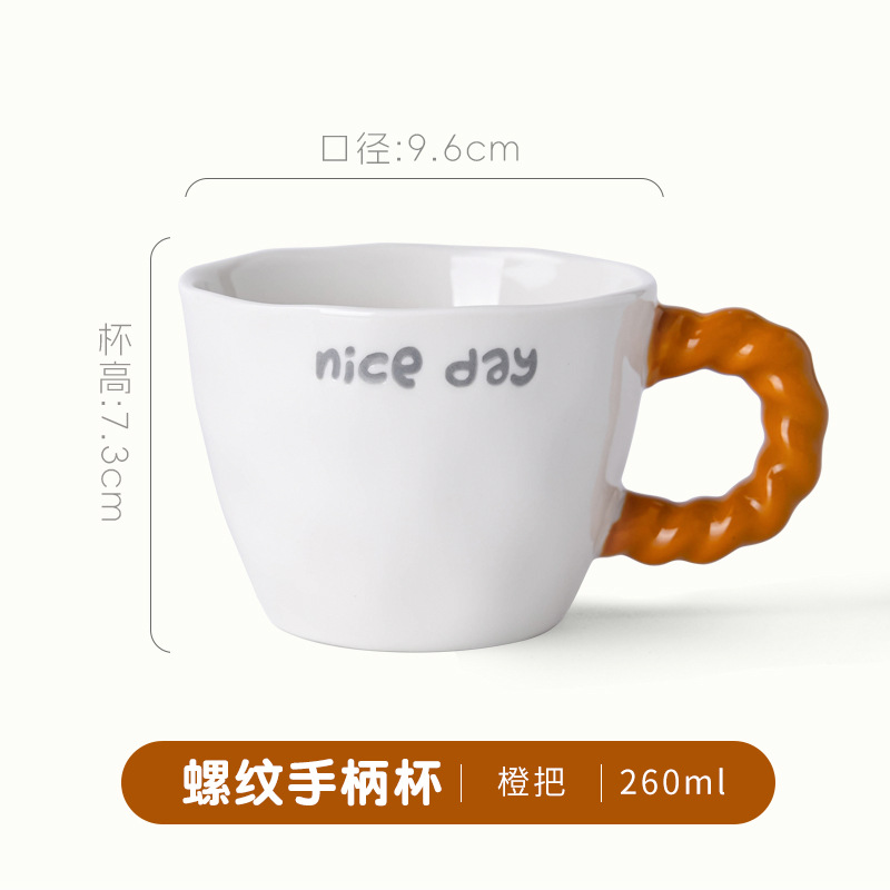 Threaded Handle Cup - Orange