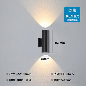 <span class=keywords><strong>Lampe</strong></span> murale d'extérieur à LED Double têtes Circulaire Extérieur Spots vers le bas Colonnes de cour Lumière étanche - Product Image 5