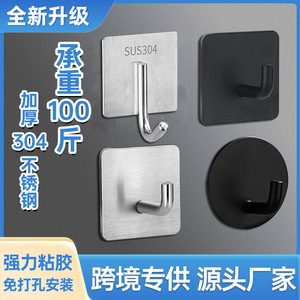 Stainless Steel <b>Hook</b> Single Wall <b>Adhesive</b> Bathroom Kitchen 5kg Load Capacity - Product Image 5