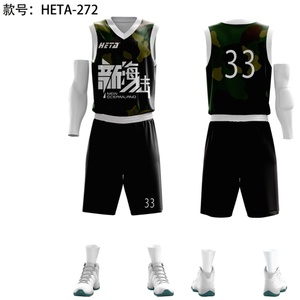 Wholesale Customized Men's <b>Basketball</b> Jerseys Shorts New Design Color Sublimation Print <b>Basketball</b> Uniform Set Sport Vest - Product Image 1
