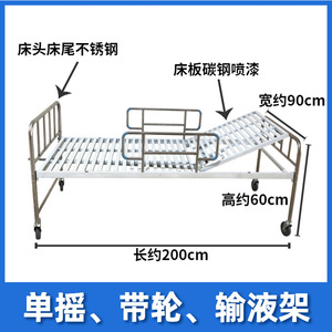 Cama de Hospital Jinbokang de Acero Inoxidable, Ajustable con una Sola Manivela, para Cuidado del Paciente y Fisioterapia - Product Image 5