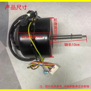 Moteur de ventilateur Y6S664C216 FN100F pour unité de plafond Gree intérieure 3P 5HP, accessoire électrique métallique durable - Product Image 5