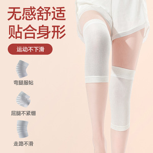 Silk <b>Knee</b> Pads Warm Breathable Knitted Protection For Women MLXL Milky White - Product Image 3