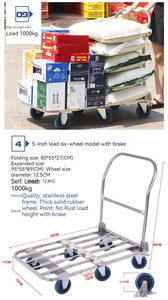 Kereta lipat 6 roda baja tahan karat, kereta tangan troli tempat tidur datar besar untuk bergerak dengan rem - Product Image 2