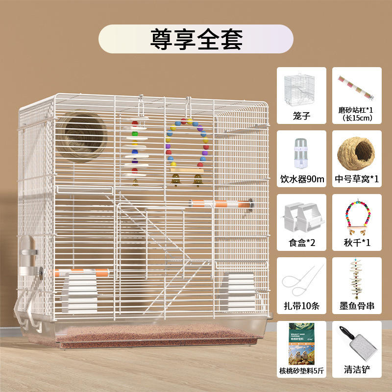 แพ็คเกจพรีเมี่ยม